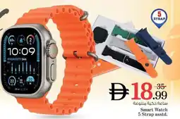 Nesto Smart Watch 5 Strap offer