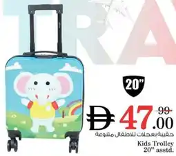 Nesto Kids Trolley 20" offer