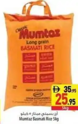 Safeer Market Mumtaz Basmati Rice offer