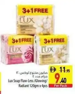Safeer Market Lux Soap Flaw-Less/Glowing/ Radiant offer