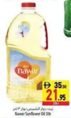 Nawar Sunflower Oil