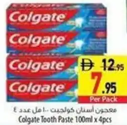Safeer Market Colgate Tooth Paste offer