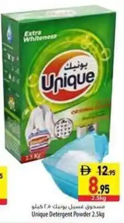 Safeer Market Unique Detergent Powder offer