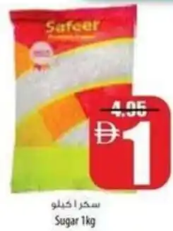 Safeer Market Sugar offer