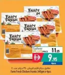 Safeer Market Farm Fresh Chicken Franks offer