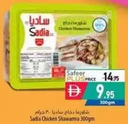 Safeer Market Sadia Chicken Shawarma offer