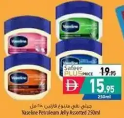 Safeer Market Vaseline Petroleum Jelly offer