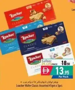 Safeer Market Loacker Wafer Classic offer