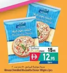 Safeer Market Almarai Shredded Mozzarella Cheese offer
