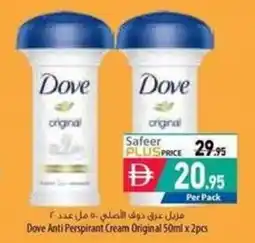 Safeer Market Dove Anti Perspirant Cream Original offer