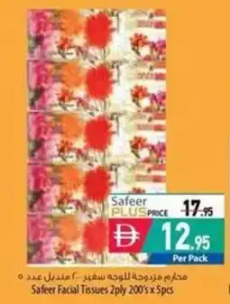 Safeer Market Safeer Facial Tissues offer
