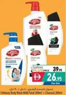 Safeer Market Lifebuoy Body Wash Mild/Total + Charcoal offer
