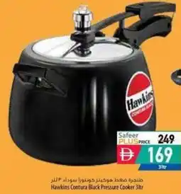 Safeer Market Hawkins Contura Black Pressure Cooker offer