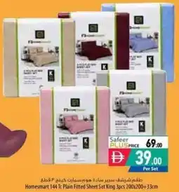 Safeer Market Homesmart 144 Te Plain Fitted Sheet Set King 3pcs offer