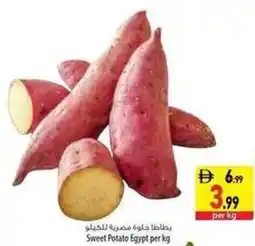 Safeer Market Sweet Potato Egypt offer