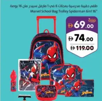 Marvel School Bag Trolley Spiderman 6in1 16"