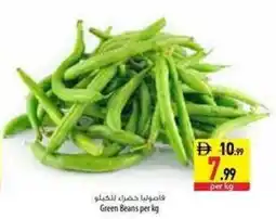 Safeer Market Green Beans offer