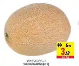 Safeer Market Sweetmelon Jordan offer