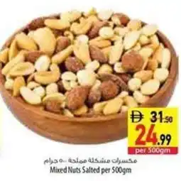 Safeer Market Mixed Nuts Salted offer