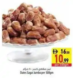 Safeer Market Dates Sagai Jumbo offer