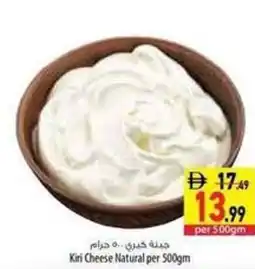 Safeer Market Kiri Cheese Natural offer