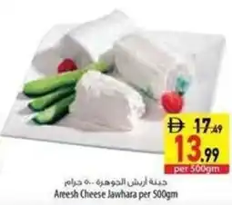 Safeer Market Areesh Cheese Jawhara offer