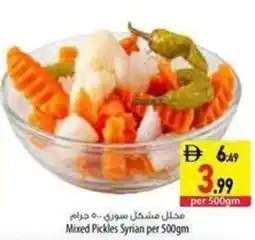 Safeer Market Mixed Pickles Syrian offer