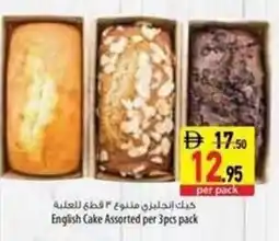 Safeer Market English Cake offer