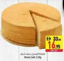 Safeer Market Honey Cake offer