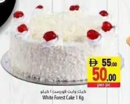 Safeer Market White Forest Cake offer