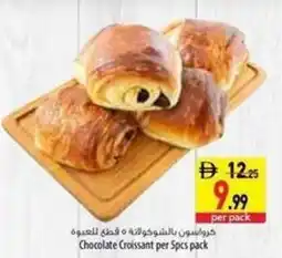 Safeer Market Chocolate Croissant offer