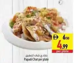 Safeer Market Papadi Chat per plate offer