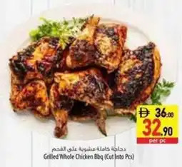 Safeer Market Grilled Whole Chicken Bbq offer