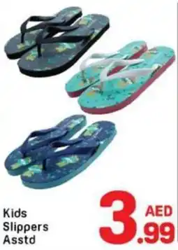 Day To Day Kids Slippers offer