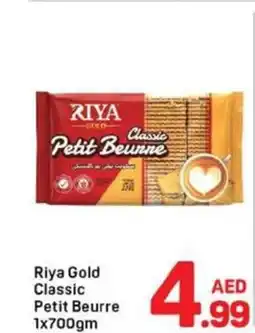 Day To Day Riya Gold Classic Petit Beurre offer