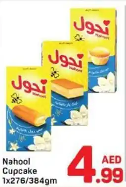 Day To Day Nahool Cupcake offer