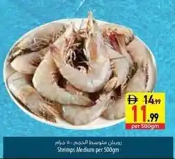 Safeer Market Shrimps Medium offer