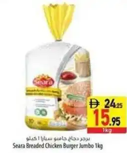 Safeer Market Seara Breaded Chicken Burger Jumbo offer