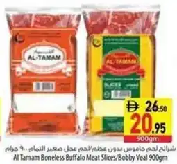 Safeer Market Al Tamam Boneless Buffalo Meat Slices/Bobby Veal offer