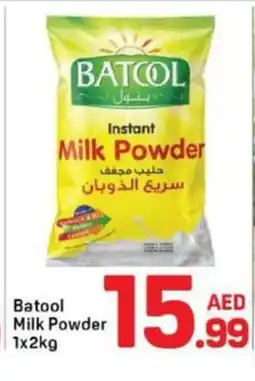 Day To Day Batool milk powder offer