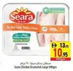 Safeer Market Seara Chicken Drumstick Large offer