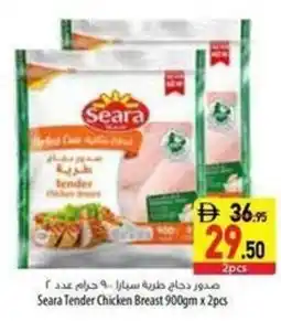 Safeer Market Seara Tender Chicken Breast offer