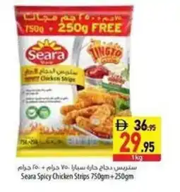 Safeer Market Seara Spicy Chicken Strips offer