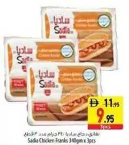 Safeer Market Sadia Chicken Franks offer