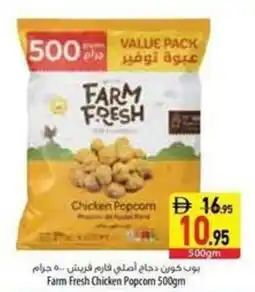 Safeer Market Farm Fresh Chicken Popcorn offer