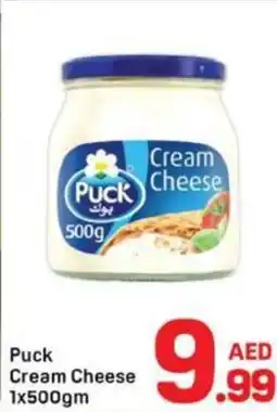 Day To Day Puck Cream Cheese offer