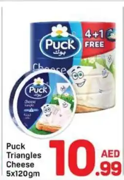 Day To Day Puck Triangles Cheese offer