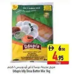 Safeer Market Udupis Idly Dosa Batter Mix offer