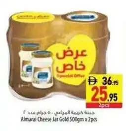 Safeer Market Almarai Cheese Jar Gold offer