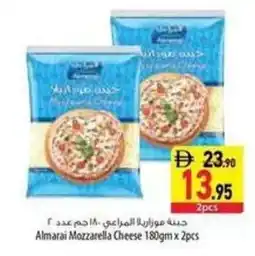 Safeer Market Almarai Mozzarella Cheese offer